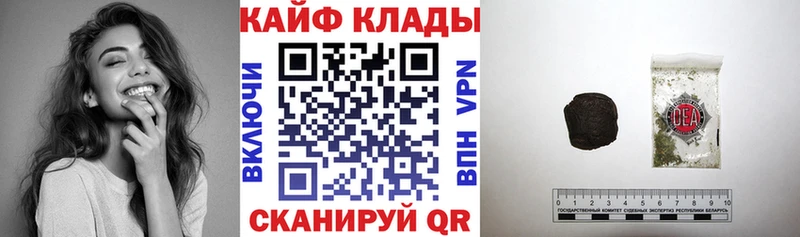 Магазин наркотиков Новая Ляля Гашиш Амфетамин Alpha-PVP Вейп ТГК Марихуана МЕФ
