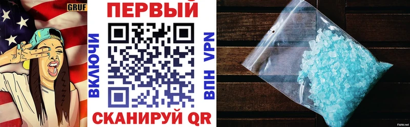 АМФЕТАМИН VHQ  Новая Ляля 