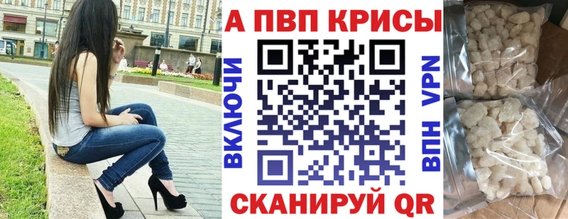 hydra зеркало  Новая Ляля  A-PVP Crystall 