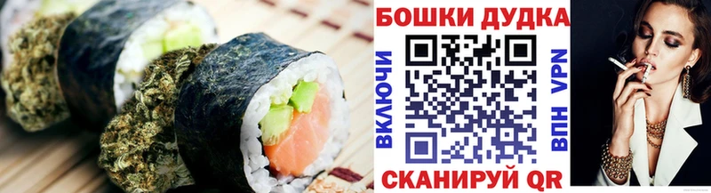 Еда ТГК марихуана  Новая Ляля 