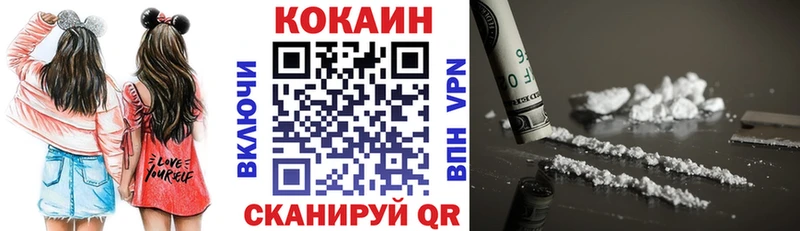 COCAIN Fish Scale  Новая Ляля 
