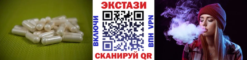 Экстази Punisher Новая Ляля