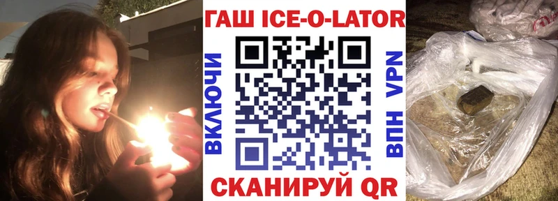 мега ONION  Новая Ляля  ГАШИШ убойный  закладка 