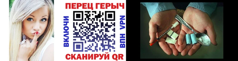 Героин белый купить наркоту Новая Ляля