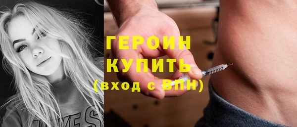 герыч Армянск