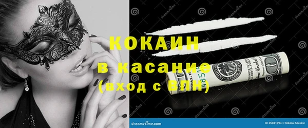 соль курить ск Арсеньев