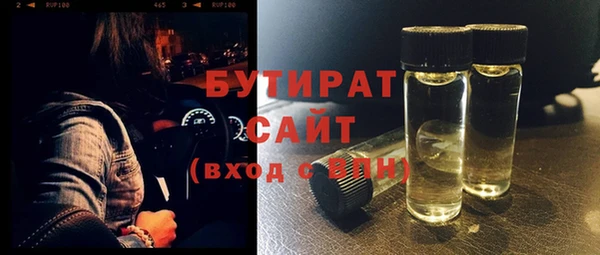 герыч Армянск