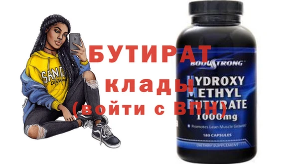 соль курить ск Арсеньев
