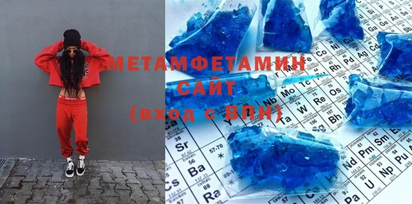 соль курить ск Арсеньев