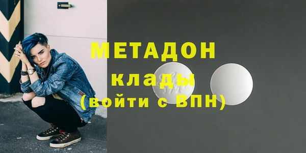 герыч Армянск