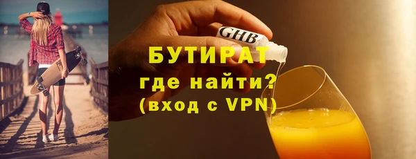герыч Армянск
