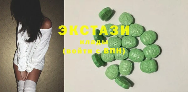 соль курить ск Арсеньев