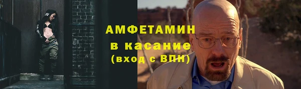 герыч Армянск