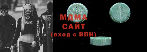 метадон Аркадак