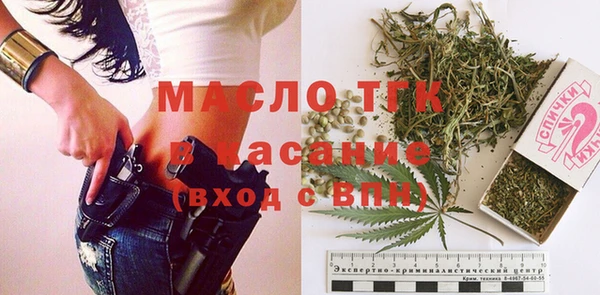 соль курить ск Арсеньев