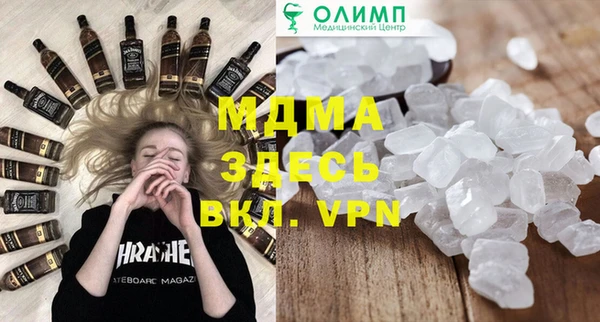 герыч Армянск