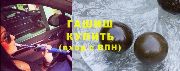 соль курить ск Арсеньев