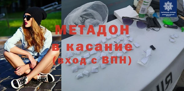 соль курить ск Арсеньев