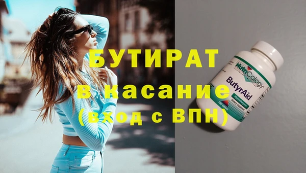 метадон Аркадак