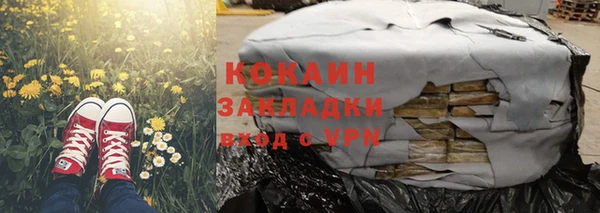 соль курить ск Арсеньев