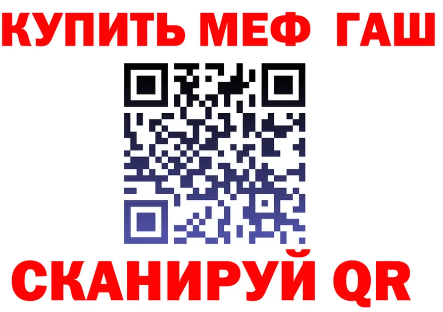 ГАШ VHQ ссылка даркнет KRAKEN Новая Ляля
