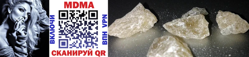 MDMA crystal Новая Ляля