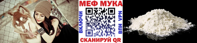 Меф 4 MMC  Новая Ляля 