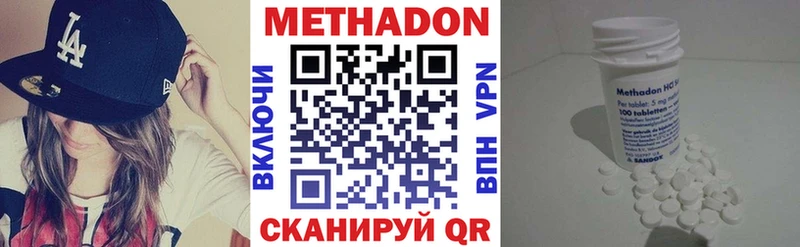 Метадон VHQ  KRAKEN как войти  Новая Ляля  магазин продажи  