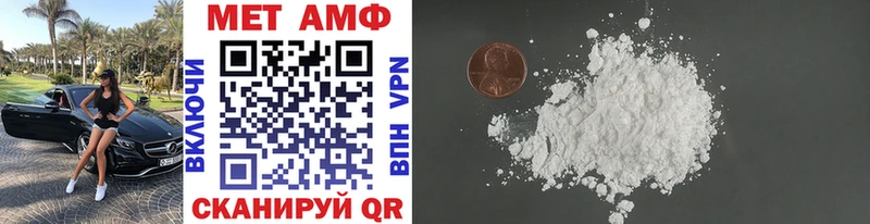Метамфетамин Methamphetamine  Новая Ляля 