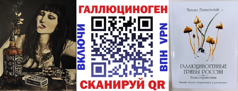 Псилоцибиновые грибы Psilocybine cubensis  Новая Ляля 